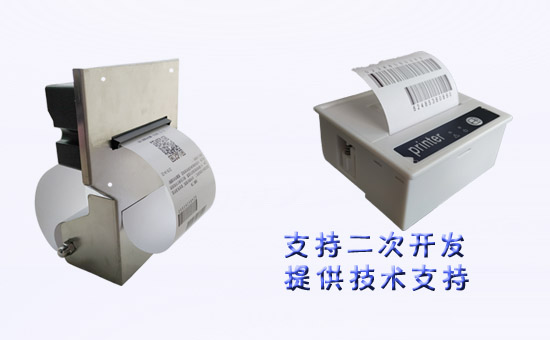 热敏打印机使用中常见的问题和解决办法