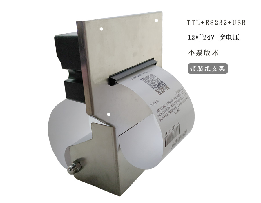 MC-EH803 Embedded Label Printer Panel Serial USB Adhesive Label Printer
