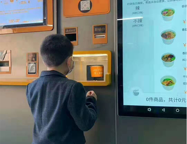 Application of MC-EH803 and MC3200 in Ordering Machine Products